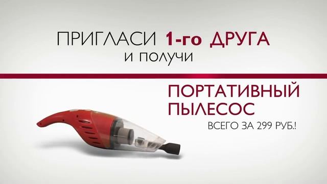 Новая рекрутинговая акция Комфорт без хлопот смотреть онлайн