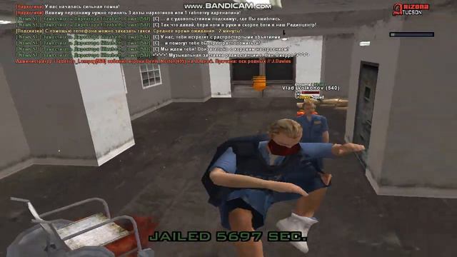 НЕНАВИЖУ ДЕМОРГАН В GTA SAMP смотреть онлайн