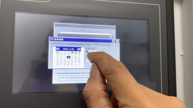 How to adjust MCGS system date and time of ATESS ESS touchscreen смотреть онлайн
