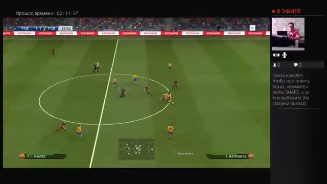Русский стрим pes 2016 на PS4 от kastoff1 ч.4 смотреть онлайн