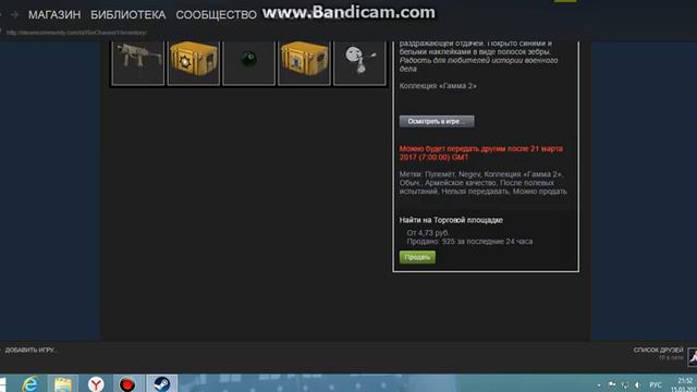 обзор моего Инвентаря КС ГО смотреть онлайн