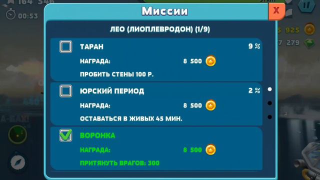играю в hungry shark Evolution с хаком #2 (моби дик /лео) смотреть онлайн