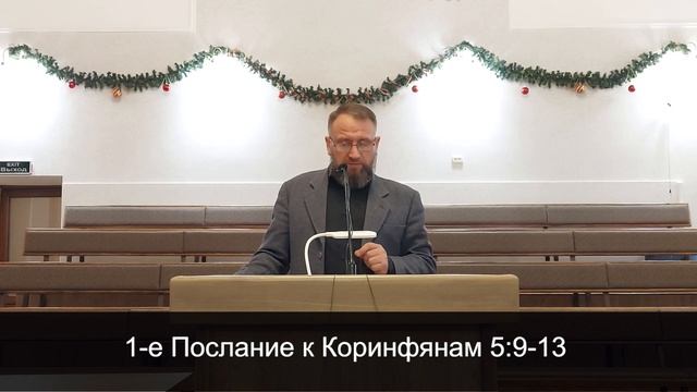 Воскресные он-лайн проповеди для Церкви. 16 января. смотреть онлайн