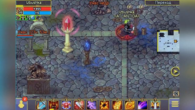 Warspear Инст 32 варом 20 смотреть онлайн