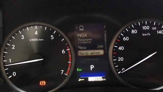 Lexus - сброс межсервисного интервала смотреть онлайн