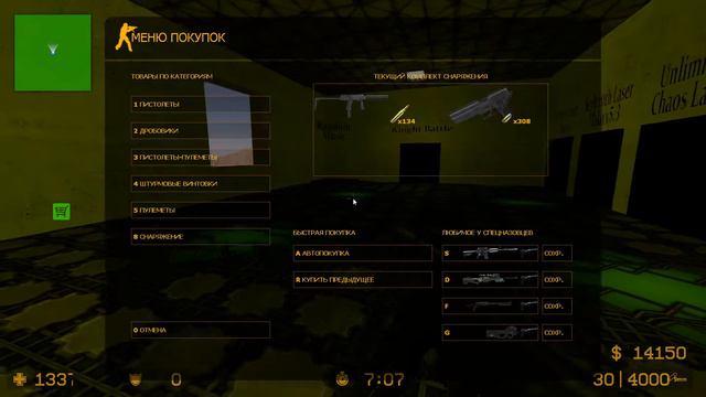 FFXII Westersand and mako reactor final lasers training map смотреть онлайн