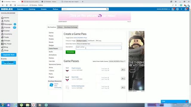 как выставить свой созданный прдмет и поставить его на продажу в ROBLOX смотреть онлайн