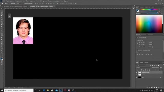 Как сделать фото 3х4 на документы в фотошопе | фото 3 на 4 смотреть онлайн