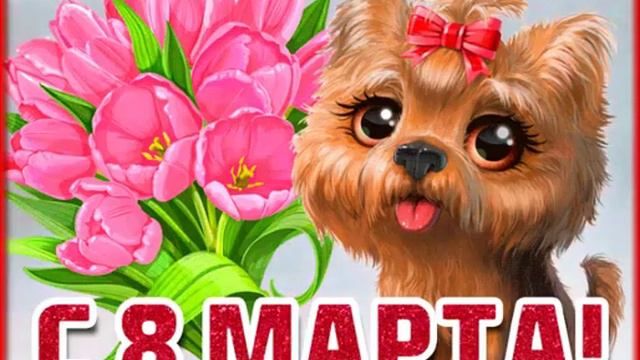 21 марта 2020 г. смотреть онлайн