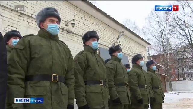 Призывники Тверской области отправились служить в Президентский полк смотреть онлайн