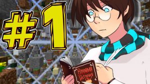 Lp. СЛОМАННАЯ КАРТА 2020 [Sky Grid] + FlackJK #1