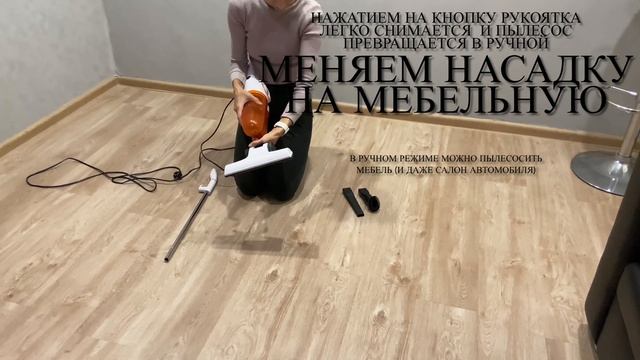 Обзор на вертикальный пылесос от Kitfort kt-523-1 смотреть онлайн