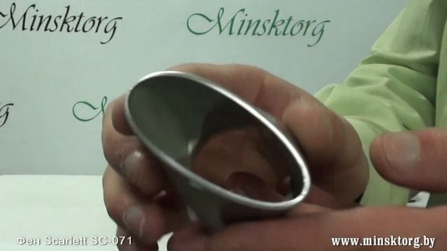 Фен SCARLETT SC 071 смотреть онлайн