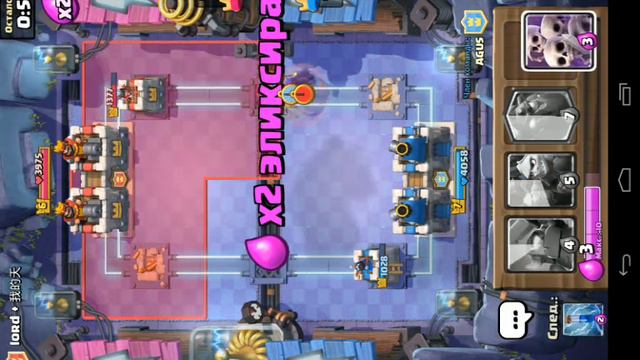 Играю в Clash Royale Создал свой клан смотреть онлайн