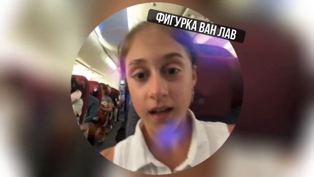 Вернулась на каток / Елизавета Туктамышева в Мексике / Анна Щербакова во Франции смотреть онлайн