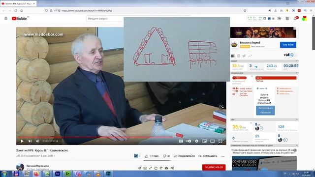 Профессор Кашковский: Зимовка в таежной зоне, шалаш смотреть онлайн