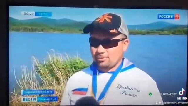 Рыбалка в Приморье ,соревнования по фидеру смотреть онлайн