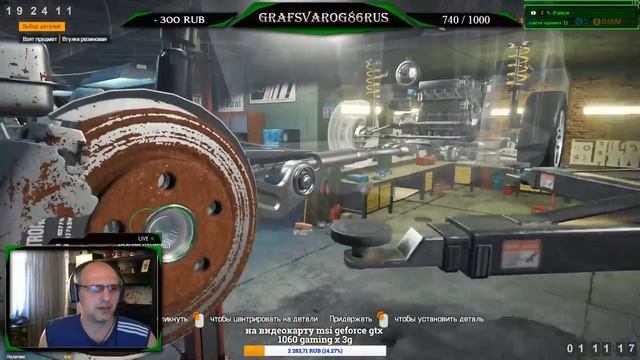 ✪Car Mechanic Simulator 2018 Мастерская "РЭМСИ"✪ смотреть онлайн