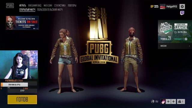 Розыгрыш призов! Набиваю в PUBG скилуху ? стрим PlayerUnknown’s Battlegrounds смотреть онлайн