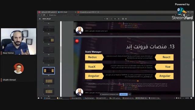 Back-End To Front-End смотреть онлайн