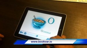 Новости Букварио, Декабрь 2010