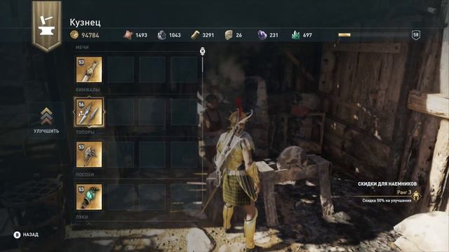 Assassin’s Creed Odyssey "Наследие первого клинка" часть. 6 смотреть онлайн
