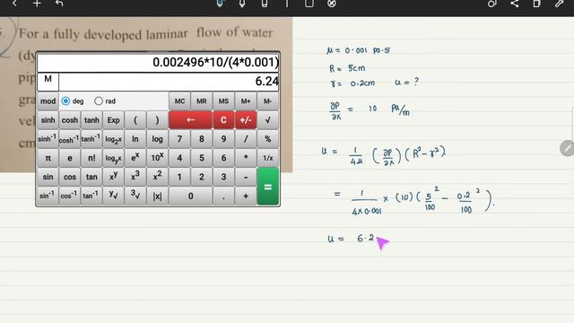 FM 7 LAMINAR FLOW QUESTION SOLVED IN TAMIL | USEFUL FOR GATE, TANCET, TRB, BARC, ISRO смотреть онлайн