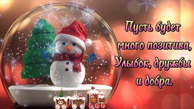 С Добрым Утром! Красивое пожелание доброго утра! С Добрым Утром и Хорошим днём, Музыкальная Открытк смотреть онлайн