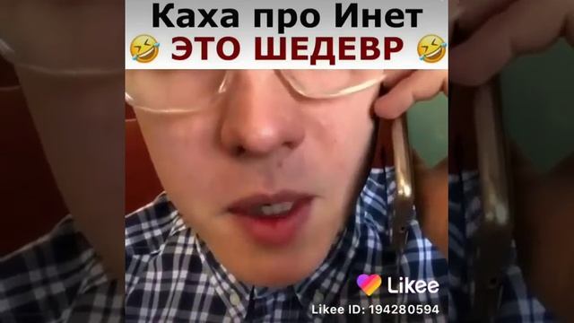 Прикол про использование компьютера смотреть онлайн