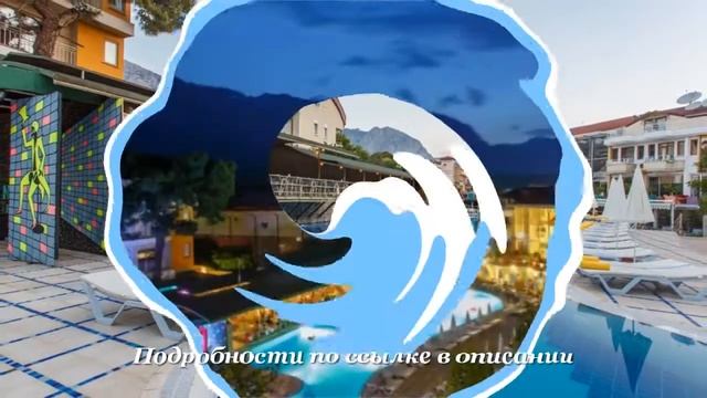 Тур в Кемер Турция. Отель Tu Casa Gelidonya Hotel 4