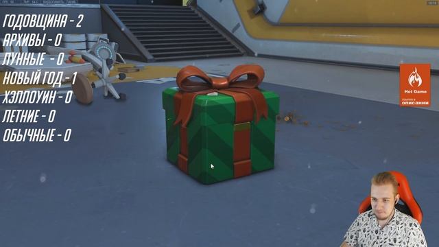 Какие контейнеры лучшие? ВСЕ ИВЕНТЫ OVERWATCH СРАЗУ смотреть онлайн