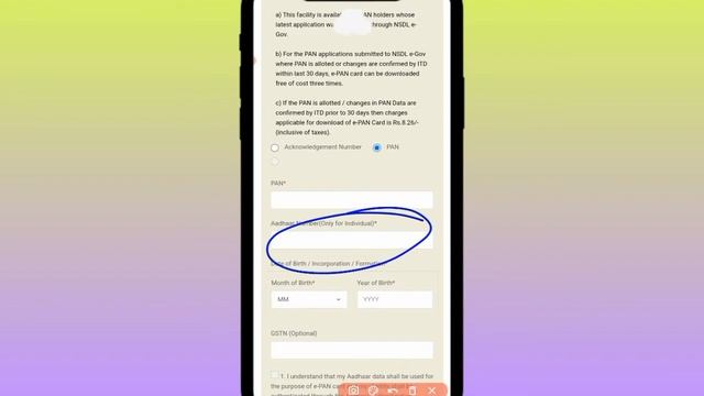 PAN card me kaun sa email id link hai | How to know which email id is linked in pan card смотреть онлайн