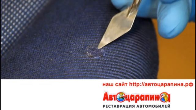 Ремонт прожога смотреть онлайн