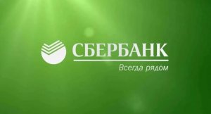 Как входить по QR коду Веб версия СберБанк Онлайн