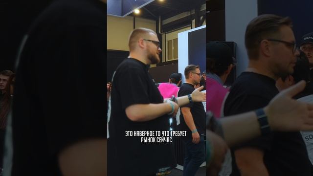 Интервью с компанией SOAK