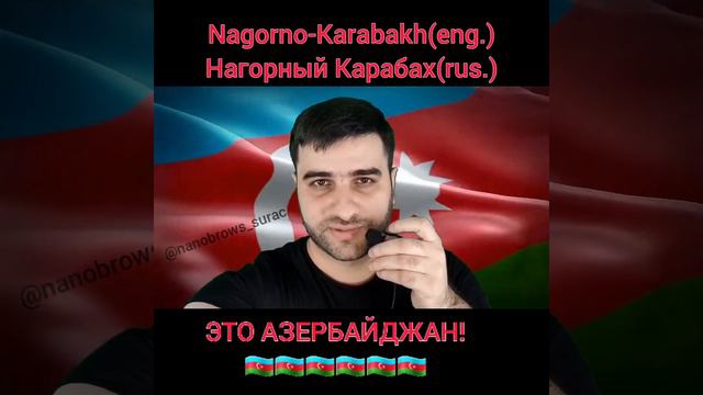 кто прав,Азербайджан или Армения? кому принадлежит Нагорный Карабах? смотреть онлайн