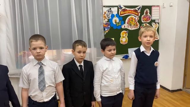 Поздравление с 8 марта от учеников 1 "А" класса ГБОУ Школы №1784 смотреть онлайн