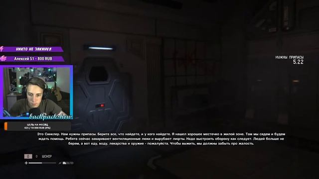 ?Alien: Isolation СТРИМ►ПРОХОЖДЕНИЕ СТРАШИЛКИ ЧУЖОЙ #2?СТРИМ?Alien: Isolation? смотреть онлайн