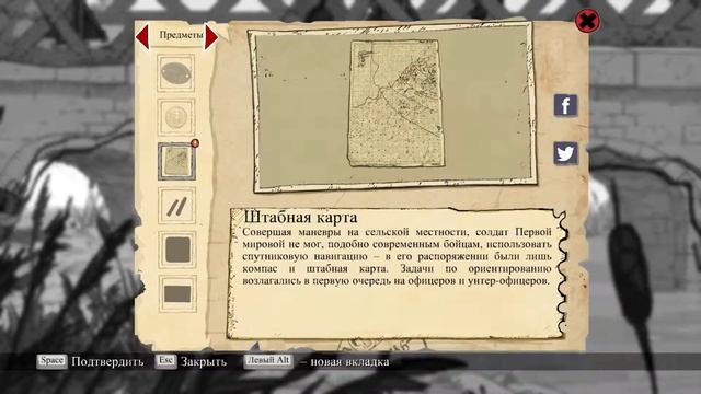 Valiant Hearts. The Great War - Глава 1 часть 2. Битва на Марне смотреть онлайн