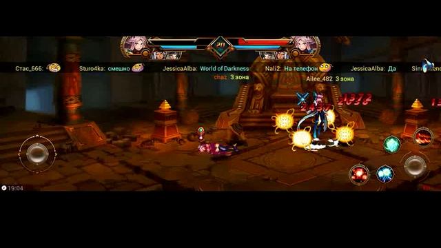 rift hunter 2 вида арены смотреть онлайн