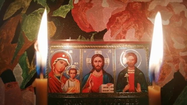 Сильная старинная молитва. Оберег от беды, колдовства и злых людей. смотреть онлайн