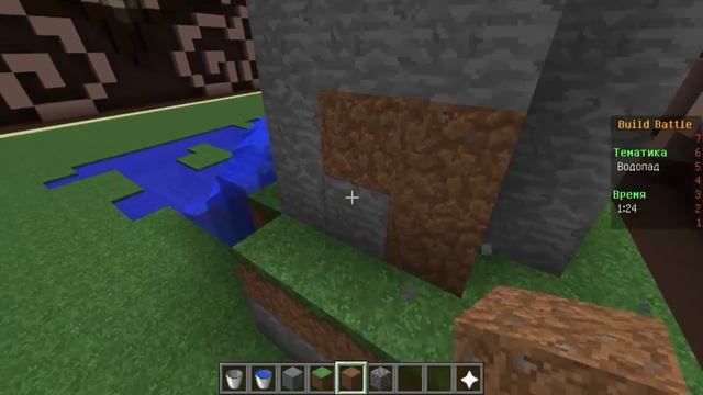 Зебра и водопад(Build Batle) смотреть онлайн