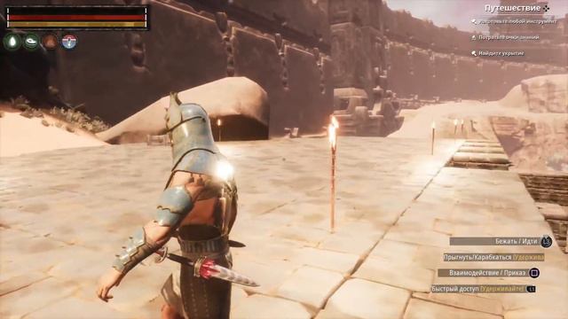 Ps4 Игра Conan Exiles строю Большой город смотреть онлайн