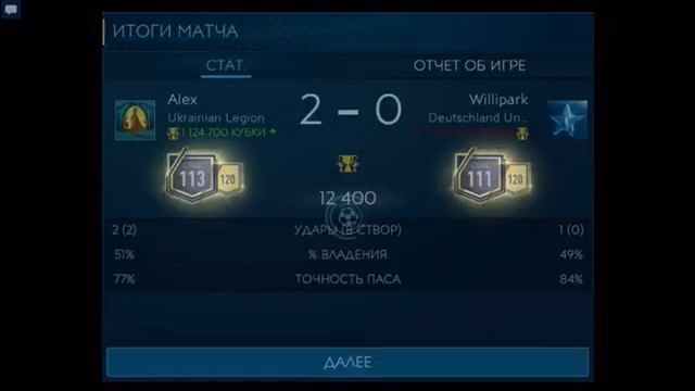 Путь к 1.800.000 в Равной игре в Fifa Mobile 19. Выпуск 1. смотреть онлайн