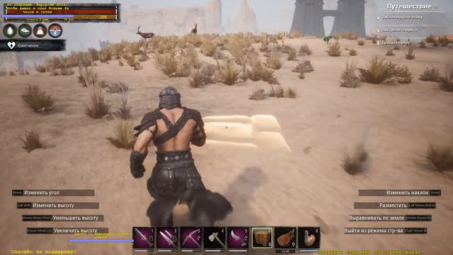 Conan Exiles 2019. #012 Давно не играл. Уже ввели скакунов. Тест стрима на стабильность!!! смотреть онлайн