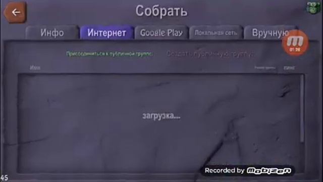Бомбсквад пустой ник туториал смотреть онлайн