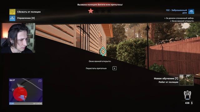 УШЕЛ В КРИМИНАЛ | Thief Simulator 2: Prologue