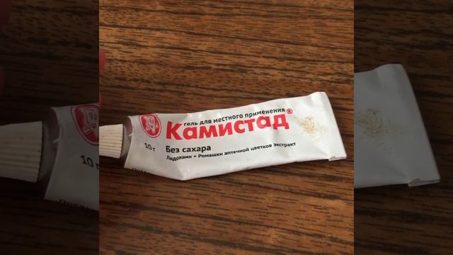 Камистад смотреть онлайн