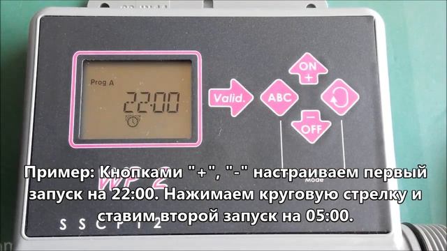 Видеообзор контроллера серии WP смотреть онлайн