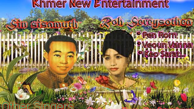 Bong Rean Bong Ram Chat Cha Cha (Samuth) смотреть онлайн